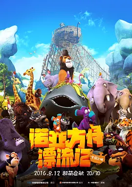 天海翼被施爆两个小时
